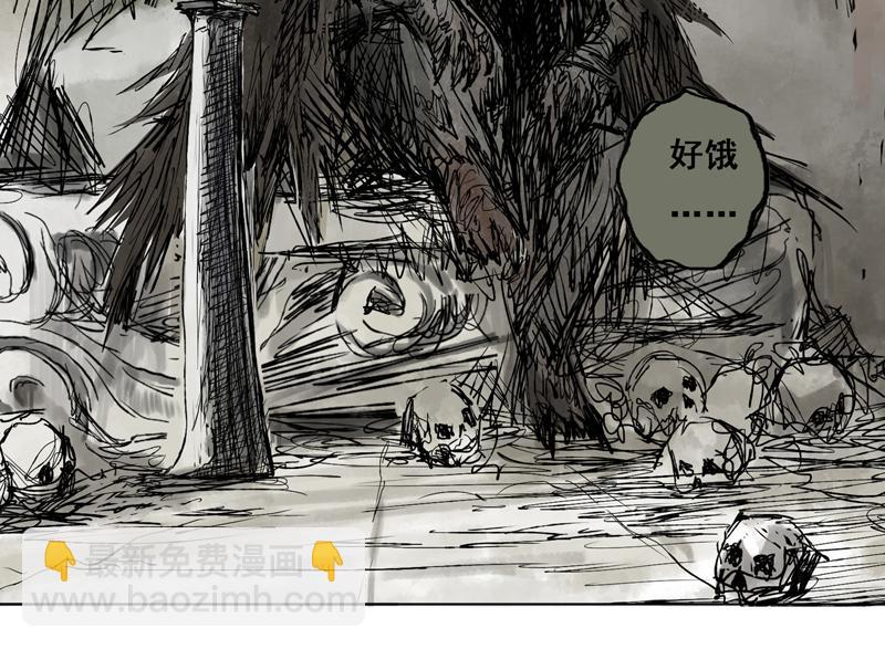 02 山路(下)-第3话