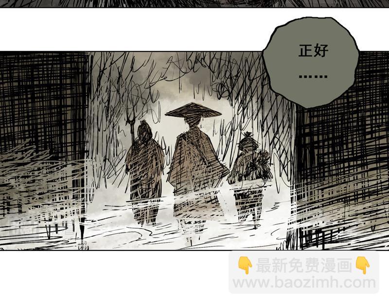 02 山路(下)-第3话