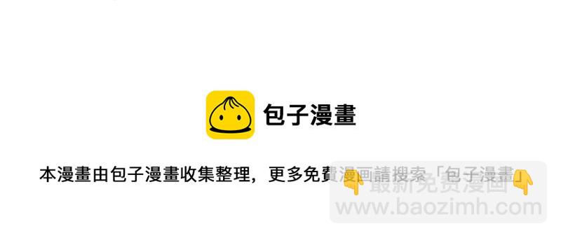 02 山路(下)-第3话