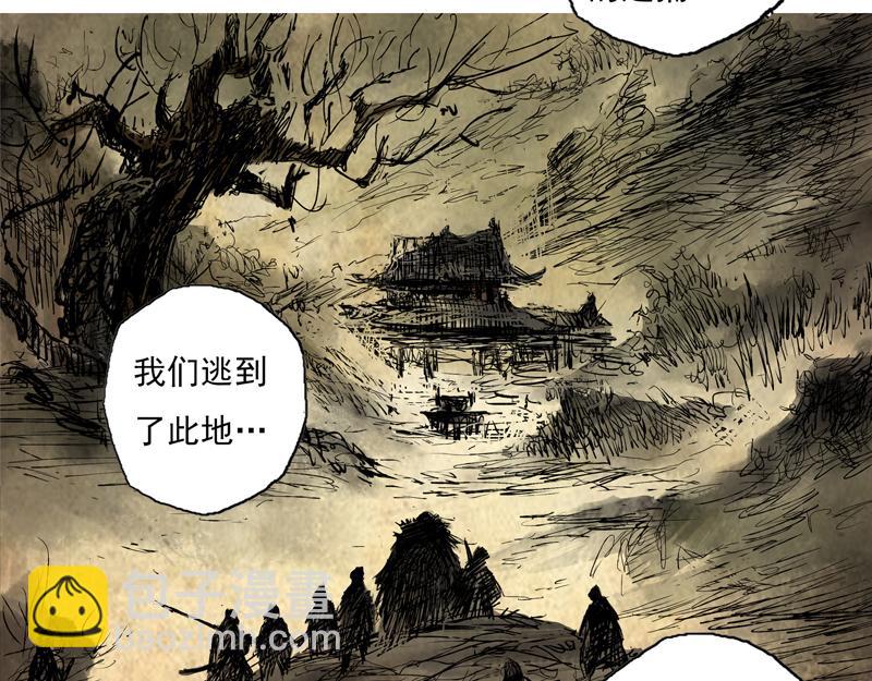 02 山路(下)-第3话