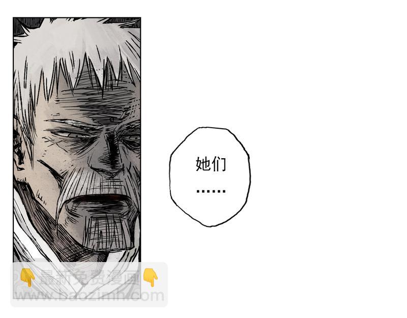 27  落尘（下）(1/2)-第29话