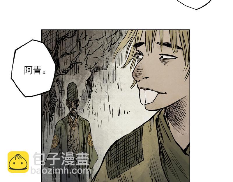 27  落尘（下）(1/2)-第29话