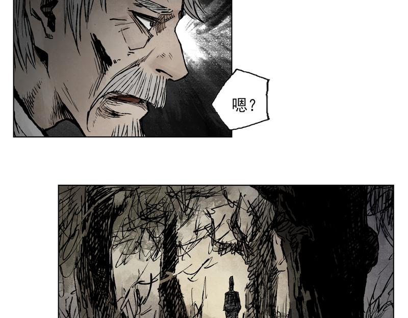 27  落尘（下）(1/2)-第29话