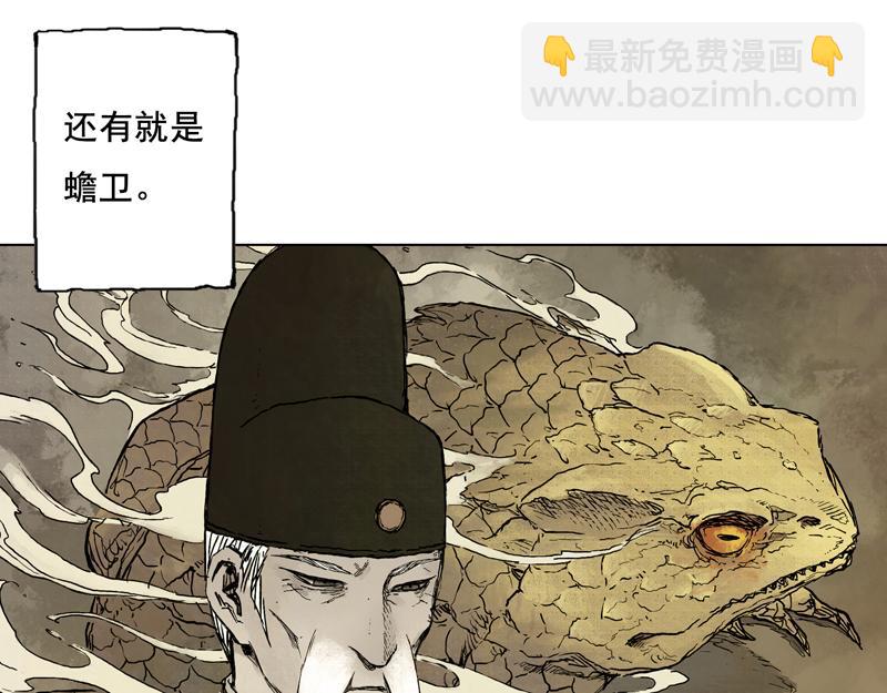 29 红绫（上）(1/2)-第31话