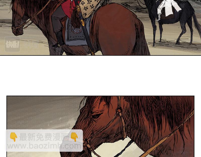 29 红绫（上）(1/2)-第31话