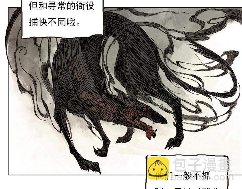 29 红绫（上）(1/2)-第31话