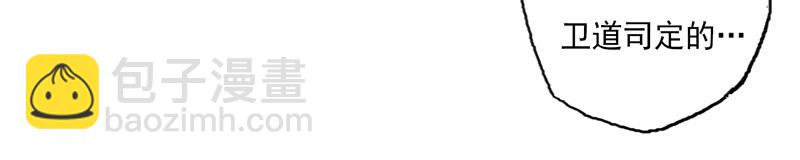 31 青眼（上）(1/2)-第33话