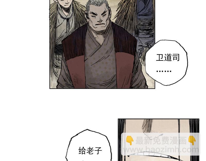 31 青眼（上）(1/2)-第33话