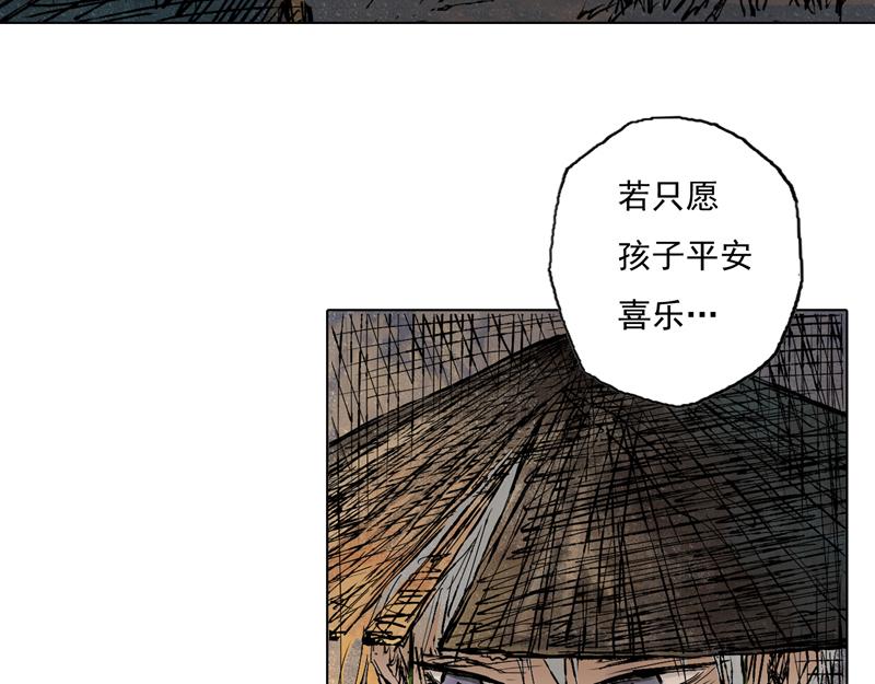 34 夜憩（上）(1/2)-第35话