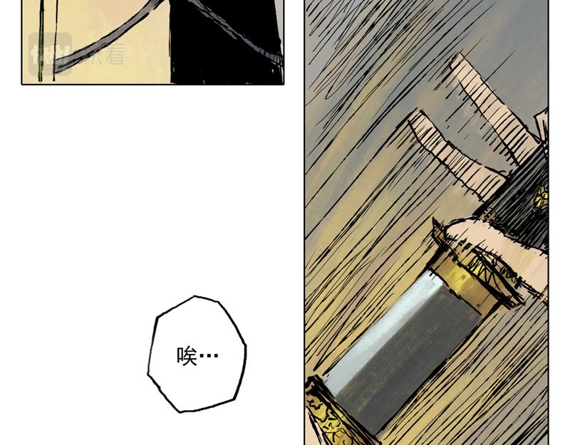 34 夜憩（上）(1/2)-第35话