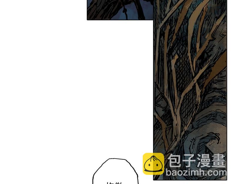 34 夜憩（上）(1/2)-第35话