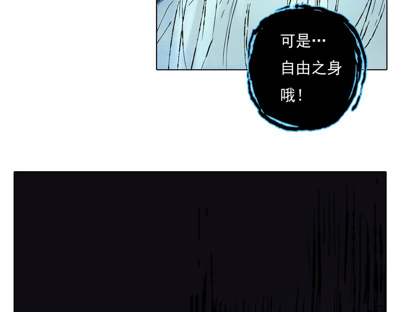 36 器灵（上）(1/2)-第37话