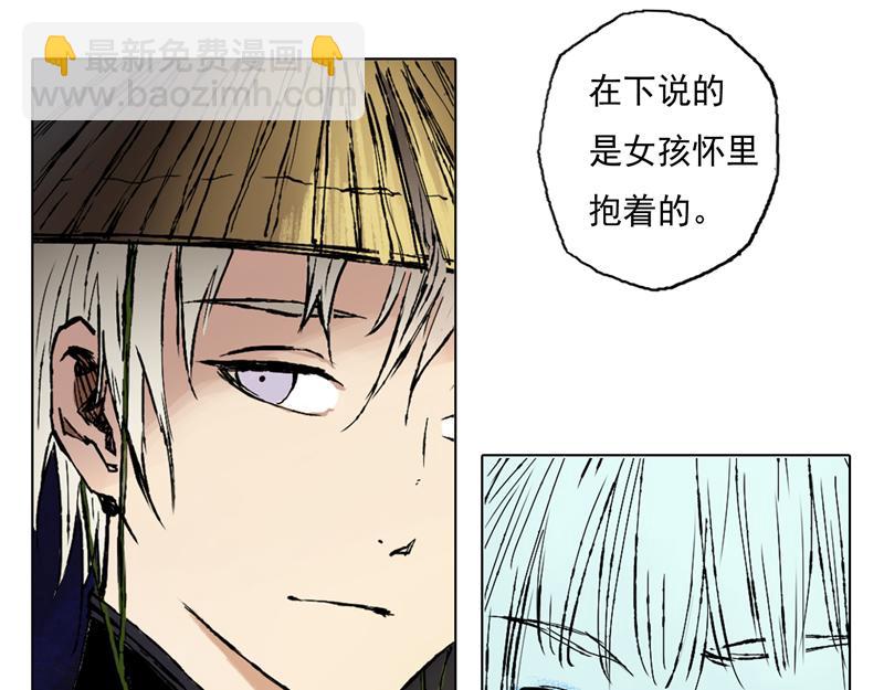 36 器灵（上）(1/2)-第37话