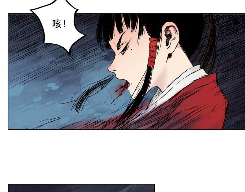 38 燕血（上）(1/2)-第39话