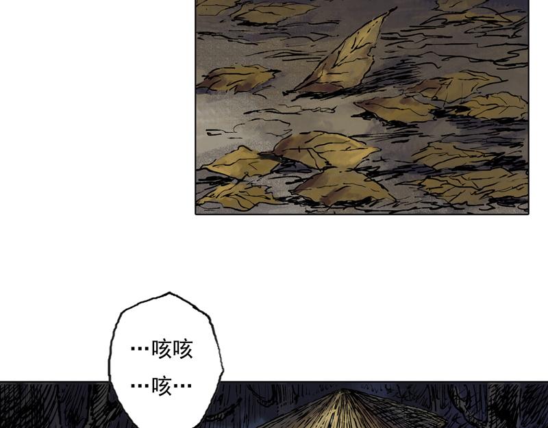 38 燕血（上）(1/2)-第39话