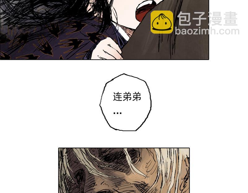 40 麟梦（上）(1/2)-第41话