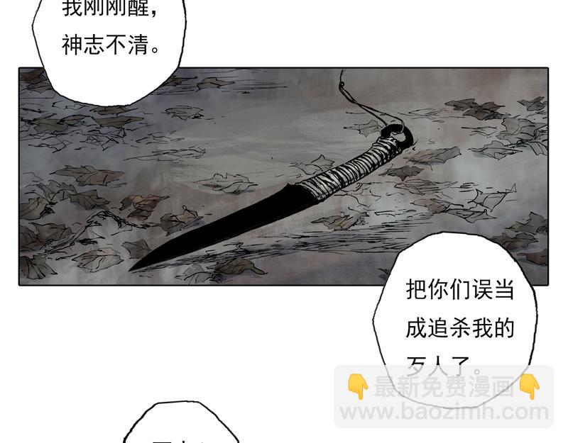 42  晨曦 (上)(1/2)-第43话