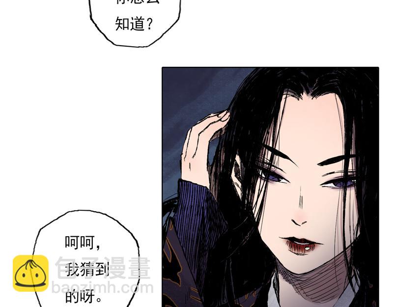 42  晨曦 (上)(1/2)-第43话