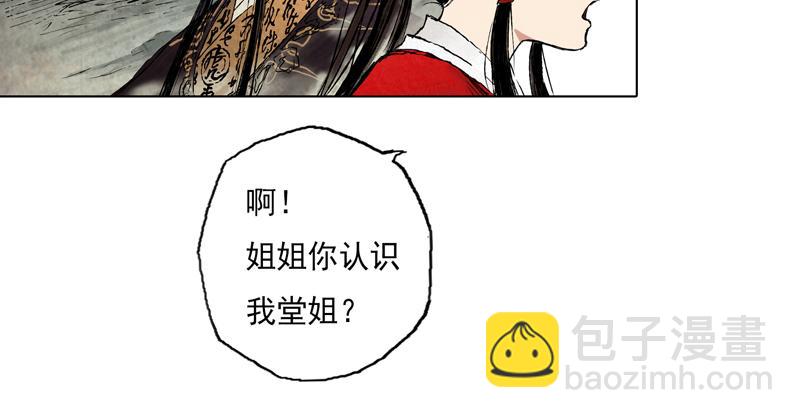 42  晨曦 (上)(1/2)-第43话