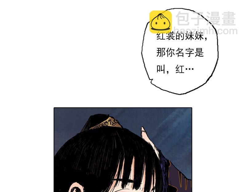 42  晨曦 (上)(1/2)-第43话