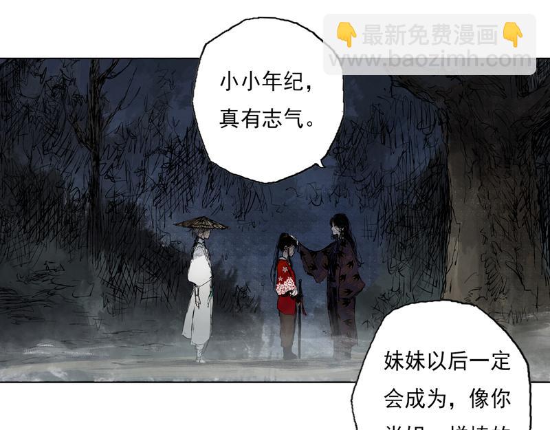 42  晨曦 (上)(1/2)-第43话