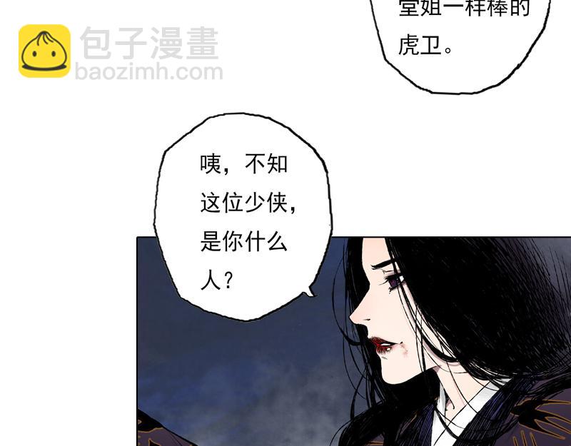 42  晨曦 (上)(1/2)-第43话