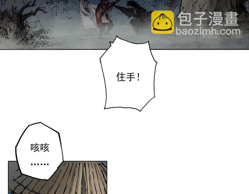 42  晨曦 (上)(1/2)-第43话