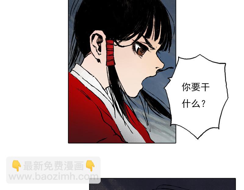 42  晨曦 (上)(1/2)-第43话