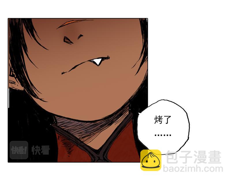 44 风起（上）(1/2)-第45话