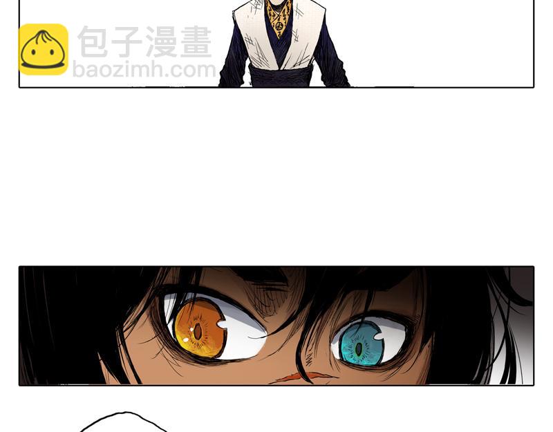 44 风起（上）(1/2)-第45话