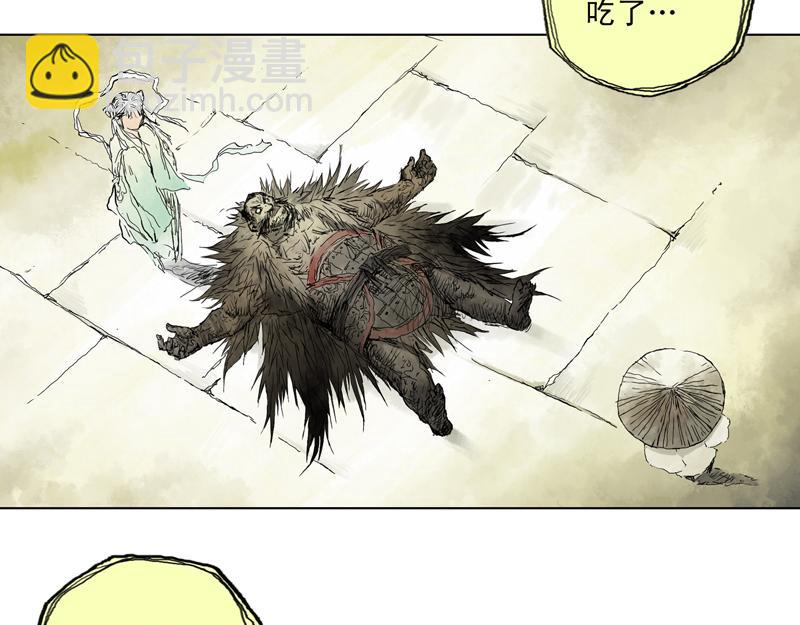 04 白鼬(下)-第5话