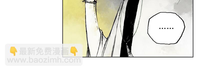 04 白鼬(下)-第5话