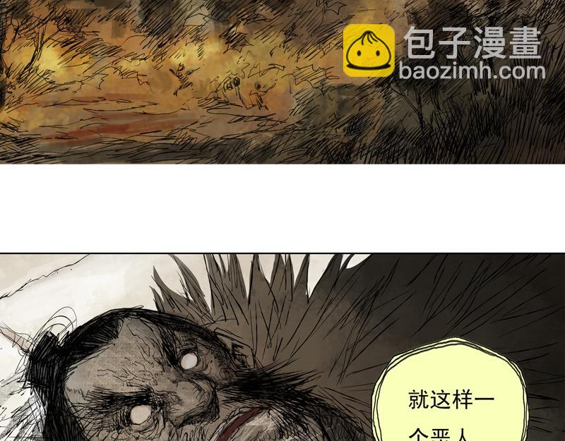 04 白鼬(下)-第5话