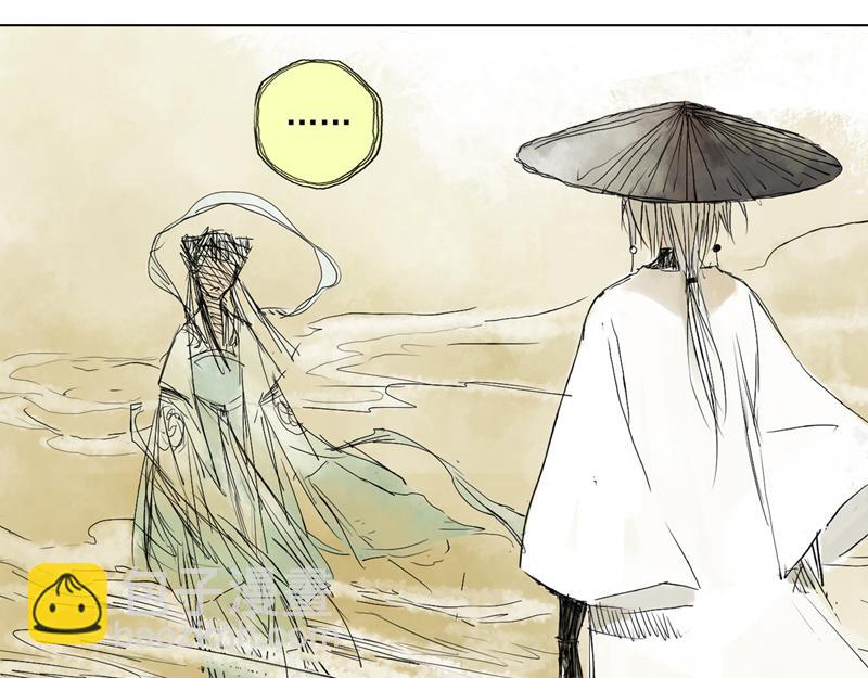 04 白鼬(下)-第5话