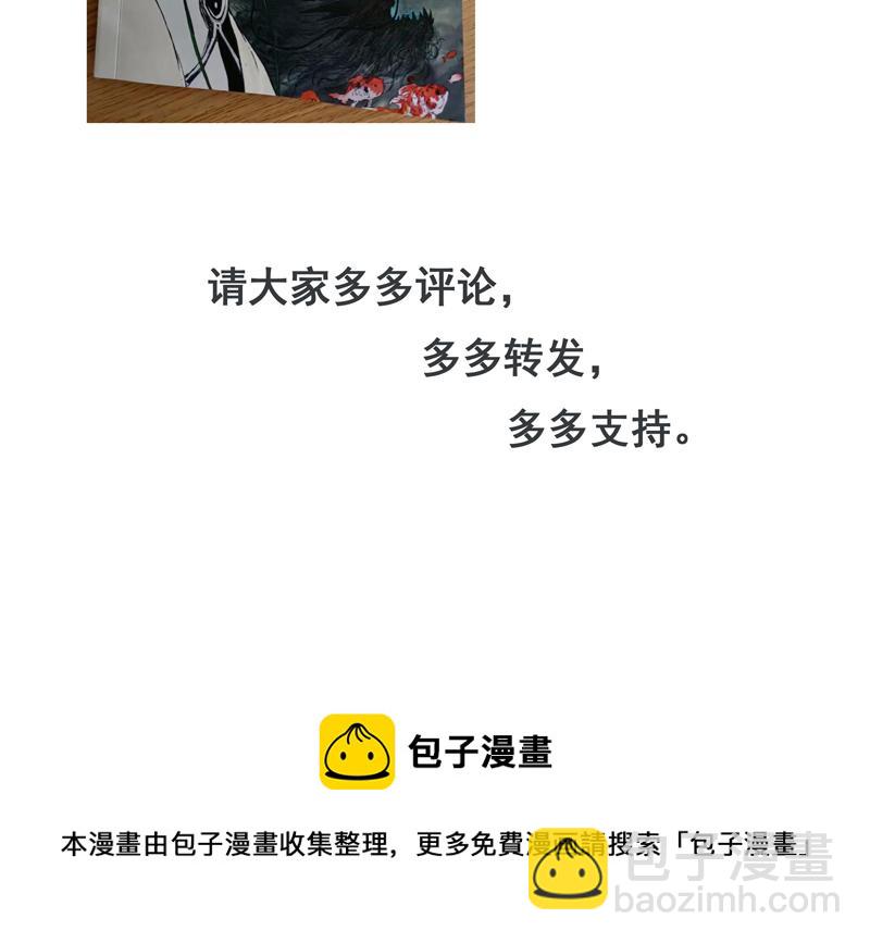 04 白鼬(下)-第5话