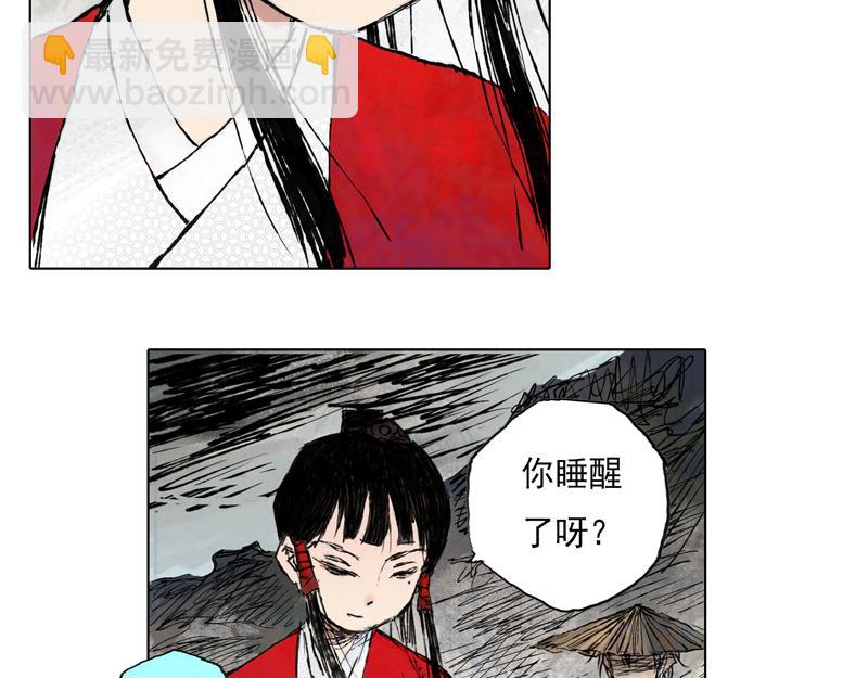 46 云涌（上）(1/2)-第47话