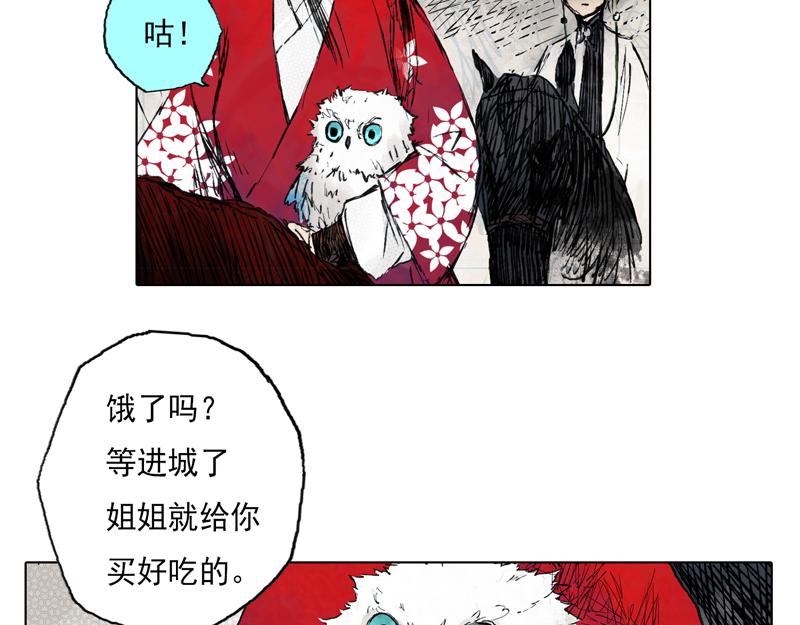 46 云涌（上）(1/2)-第47话