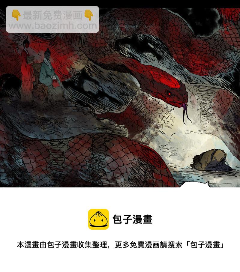 46 云涌（上）(1/2)-第47话