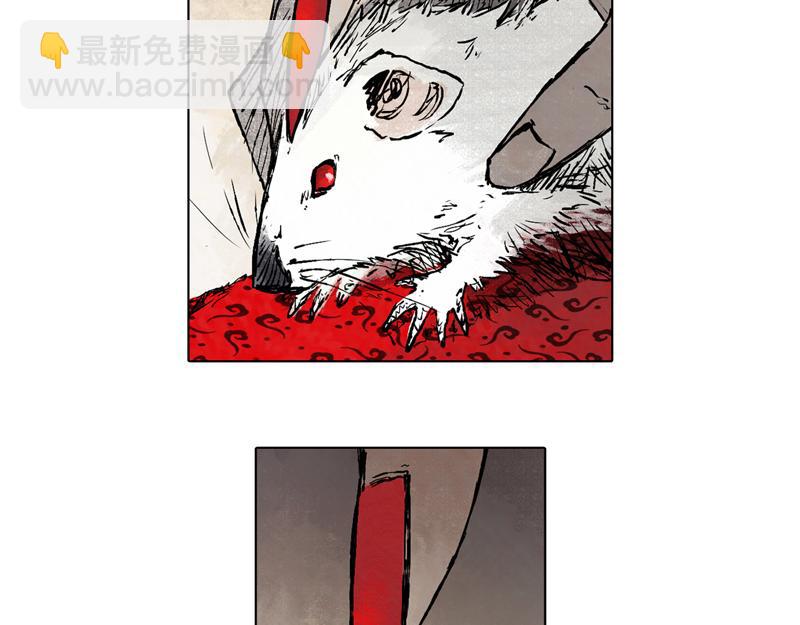 48 印信（上）(1/2)-第49话