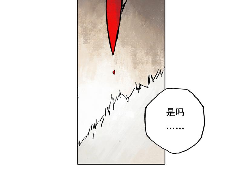 48 印信（上）(1/2)-第49话