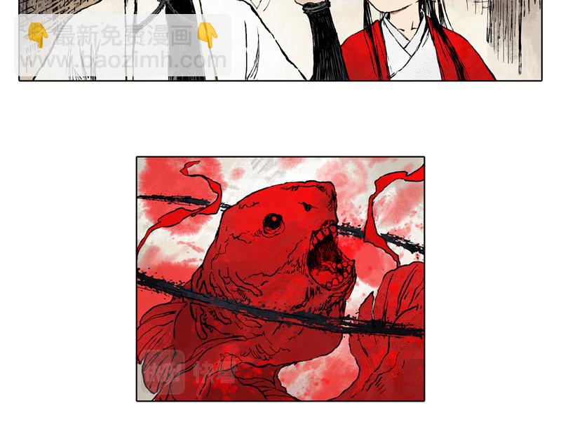 48 印信（上）(1/2)-第49话