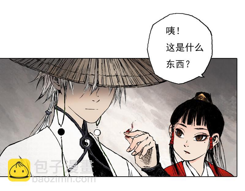 48 印信（上）(1/2)-第49话