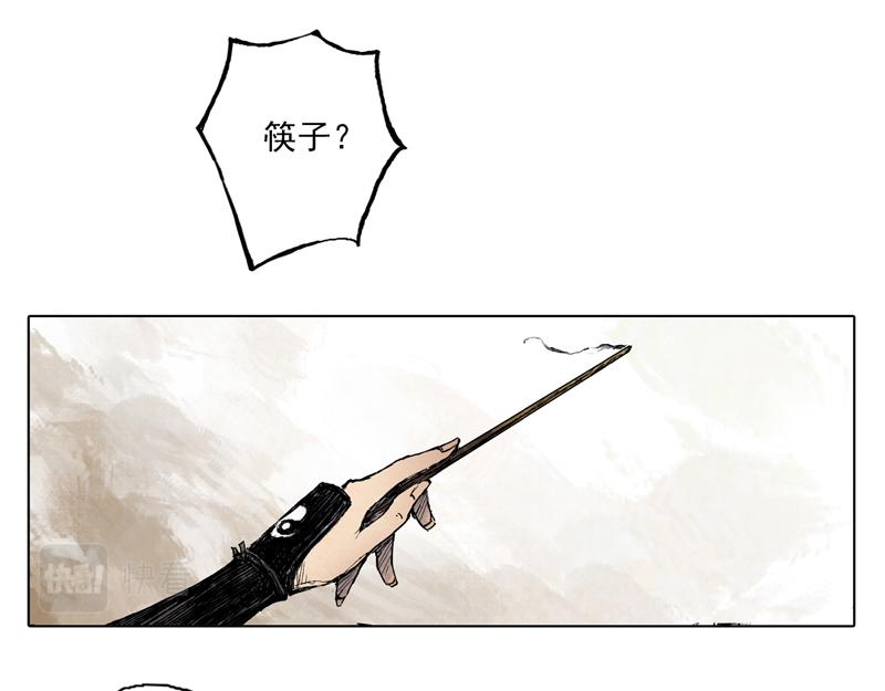 48 印信（上）(1/2)-第49话