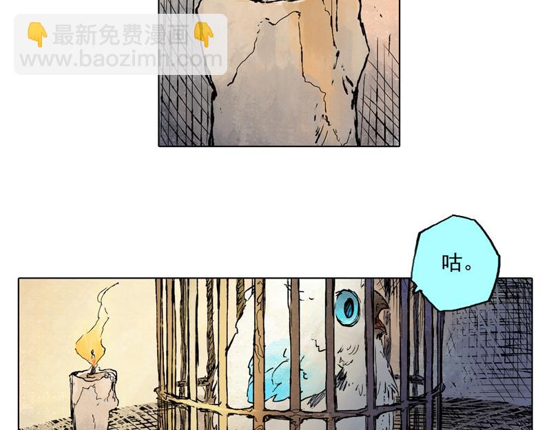 50 囚笼（上）(1/2)-第51话