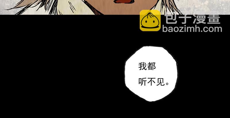 50 囚笼（上）(1/2)-第51话