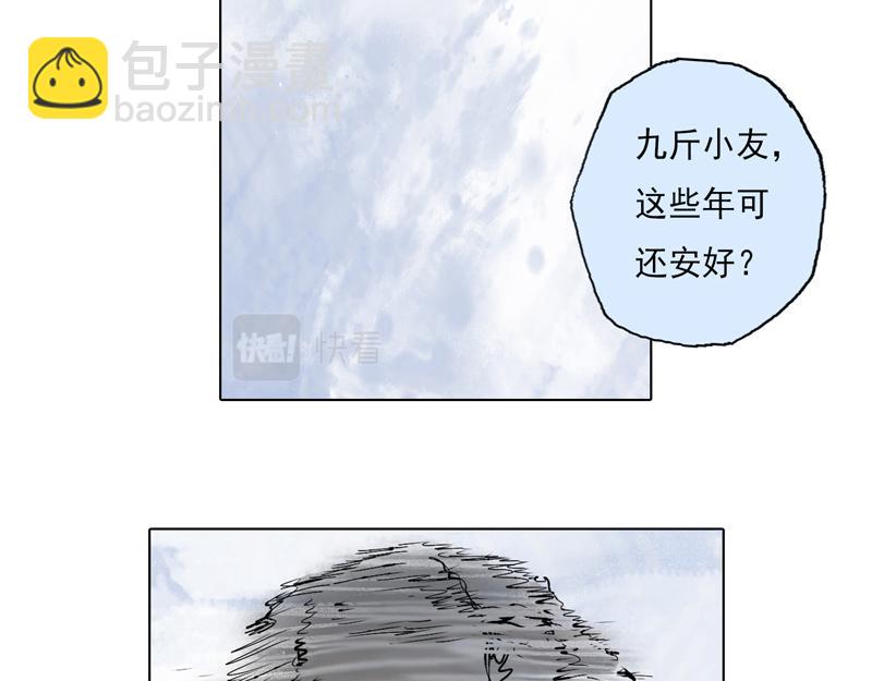 52 月影（上）(1/2)-第53话