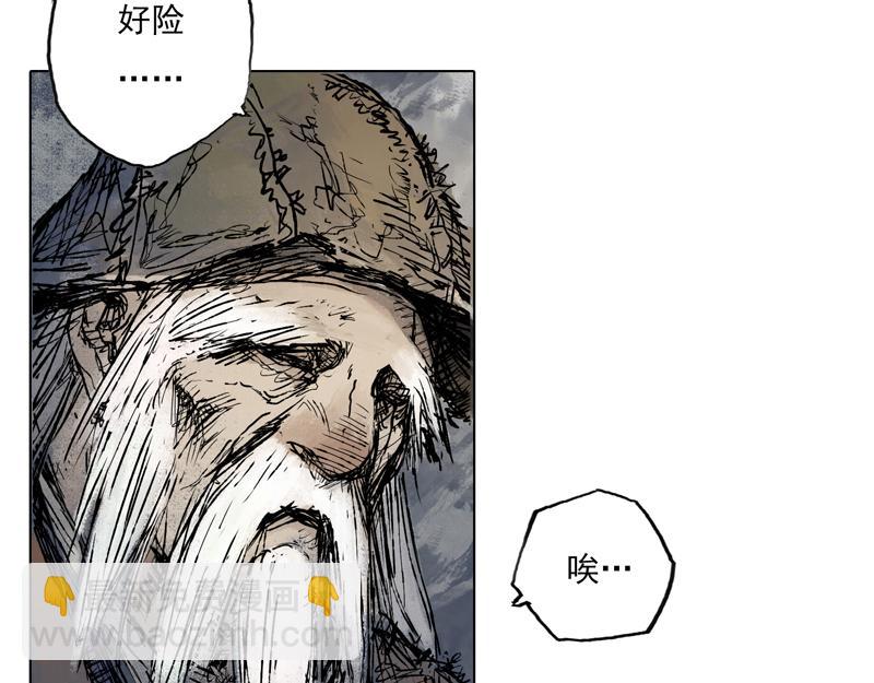 52 月影（上）(1/2)-第53话