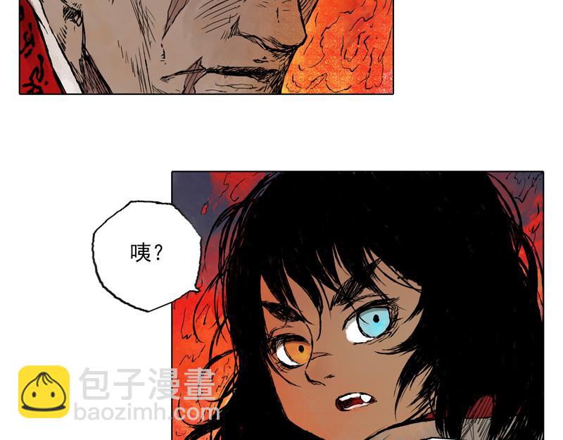 54 灵蟾（上）(1/2)-第55话