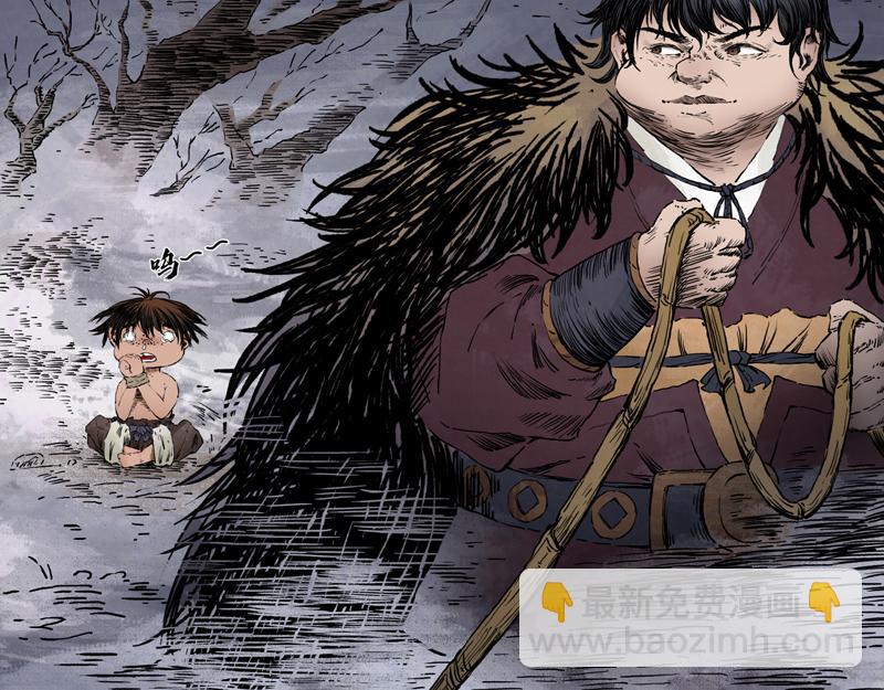 60 灵墟-番外 钓蛙（下）(1/2)-第61话