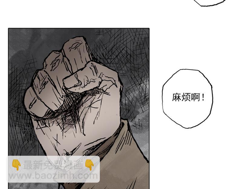 56 九斤（上）-第57话